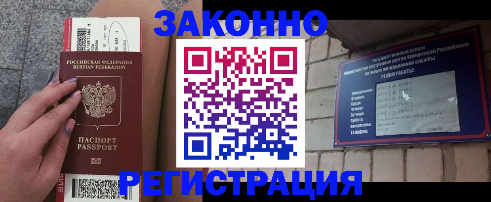 найти адрес прописки в Зуевке