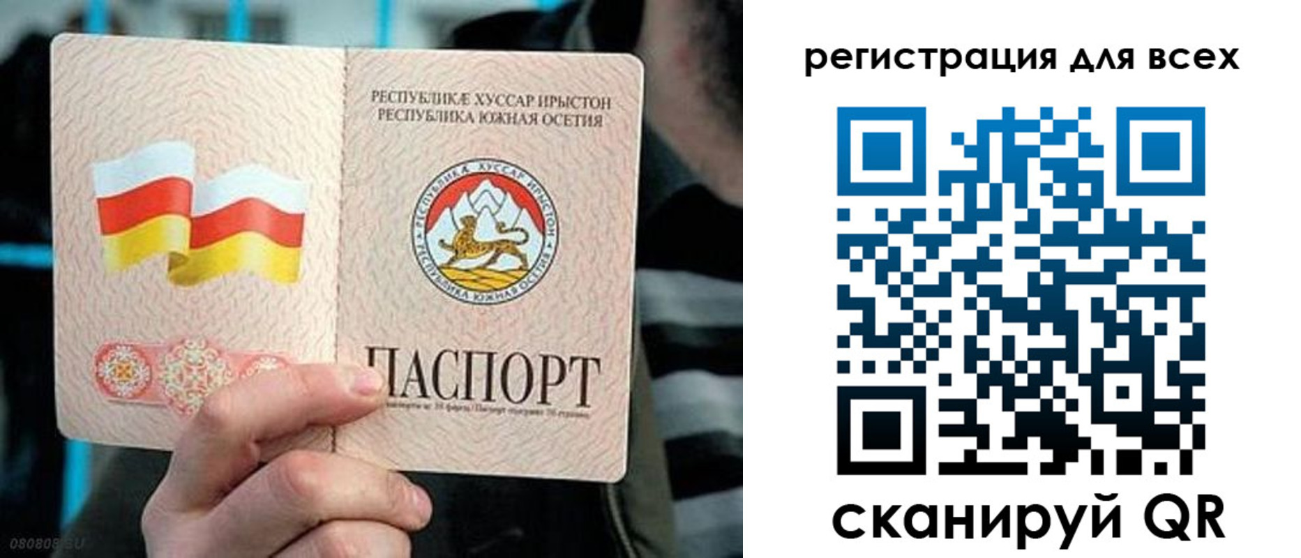 прописка в квартире в Зуевке